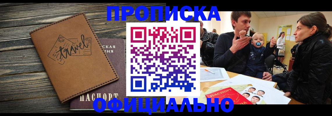 пропишу в квартире в Сердобске